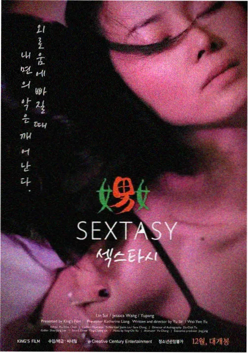 经典韩剧 妈妈的泡菜锅 剧照