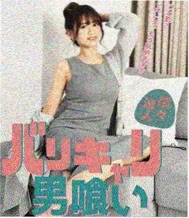 韩剧诱惑 首尔塔下的约定 剧照
