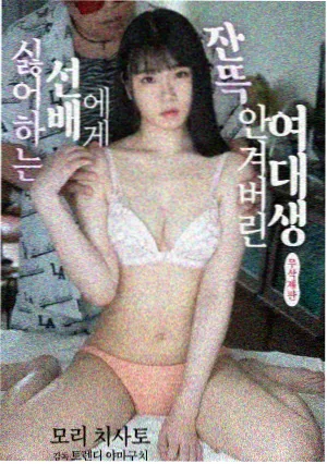 经典韩剧 汉江以南 剧照